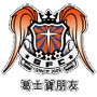 荃湾